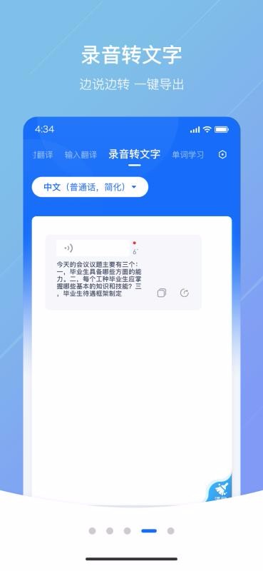 ַapp 1.0.2