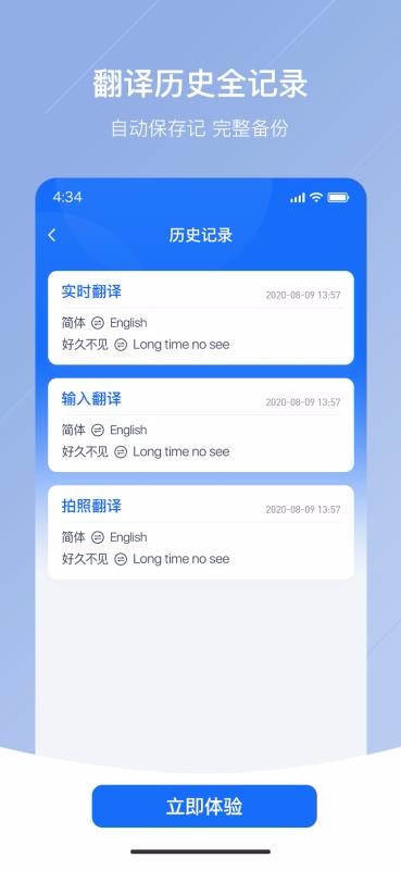 ַapp 1.0.2