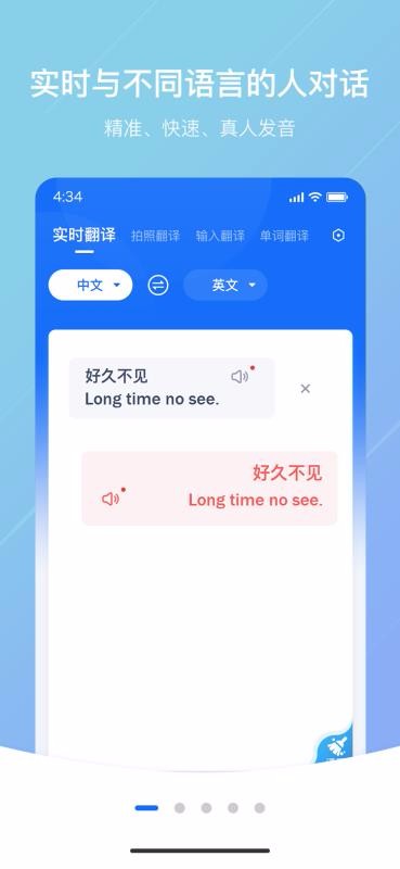 ַapp 1.0.2