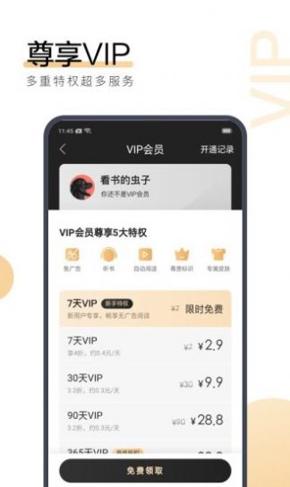 黰С˵app 1.0.9.100