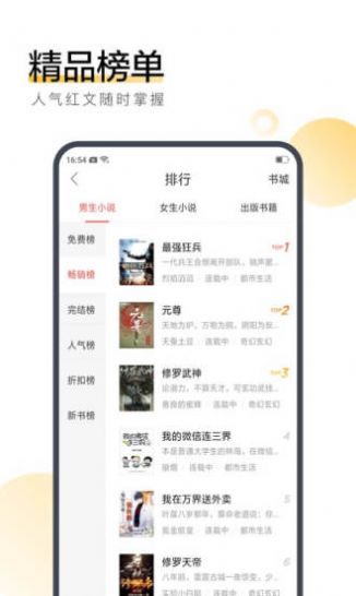 黰С˵app 1.0.9.100