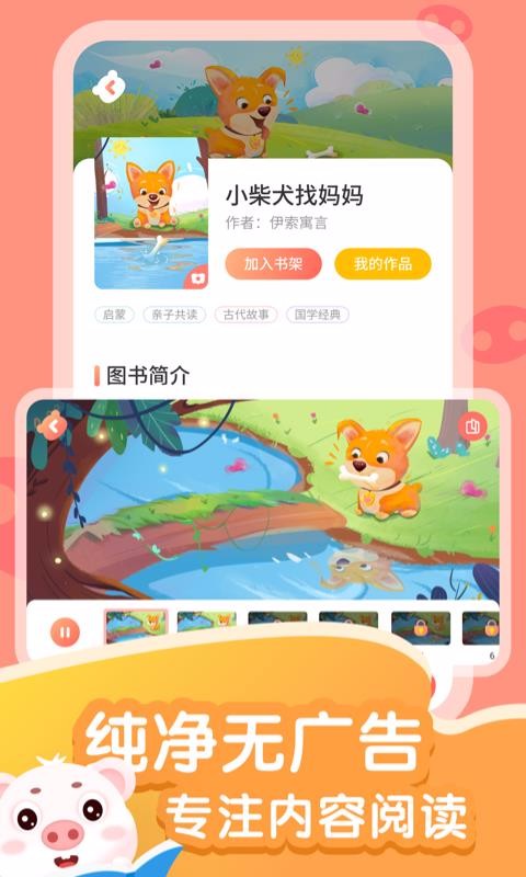 ´ȫapp 1.0.1