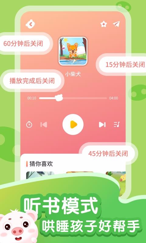 ´ȫapp 1.0.1