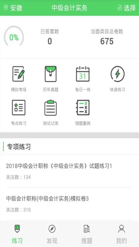 мapp 3.0.0