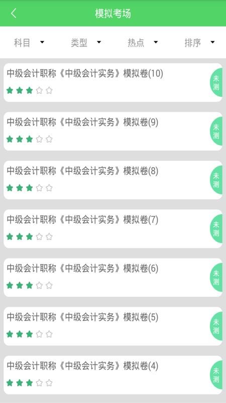 мapp 3.0.0