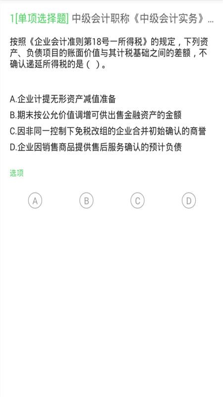 мapp 3.0.0