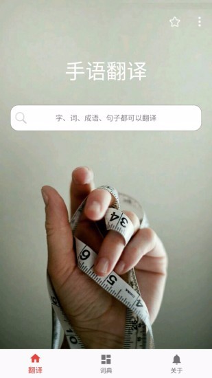 app 1.3.6
