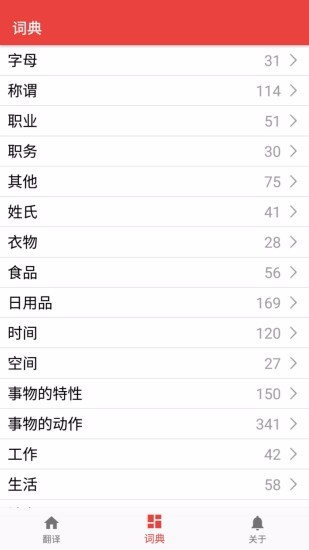 app 1.3.6