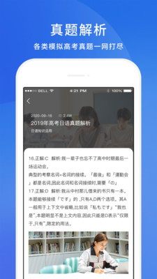 ߿app 1.0.6