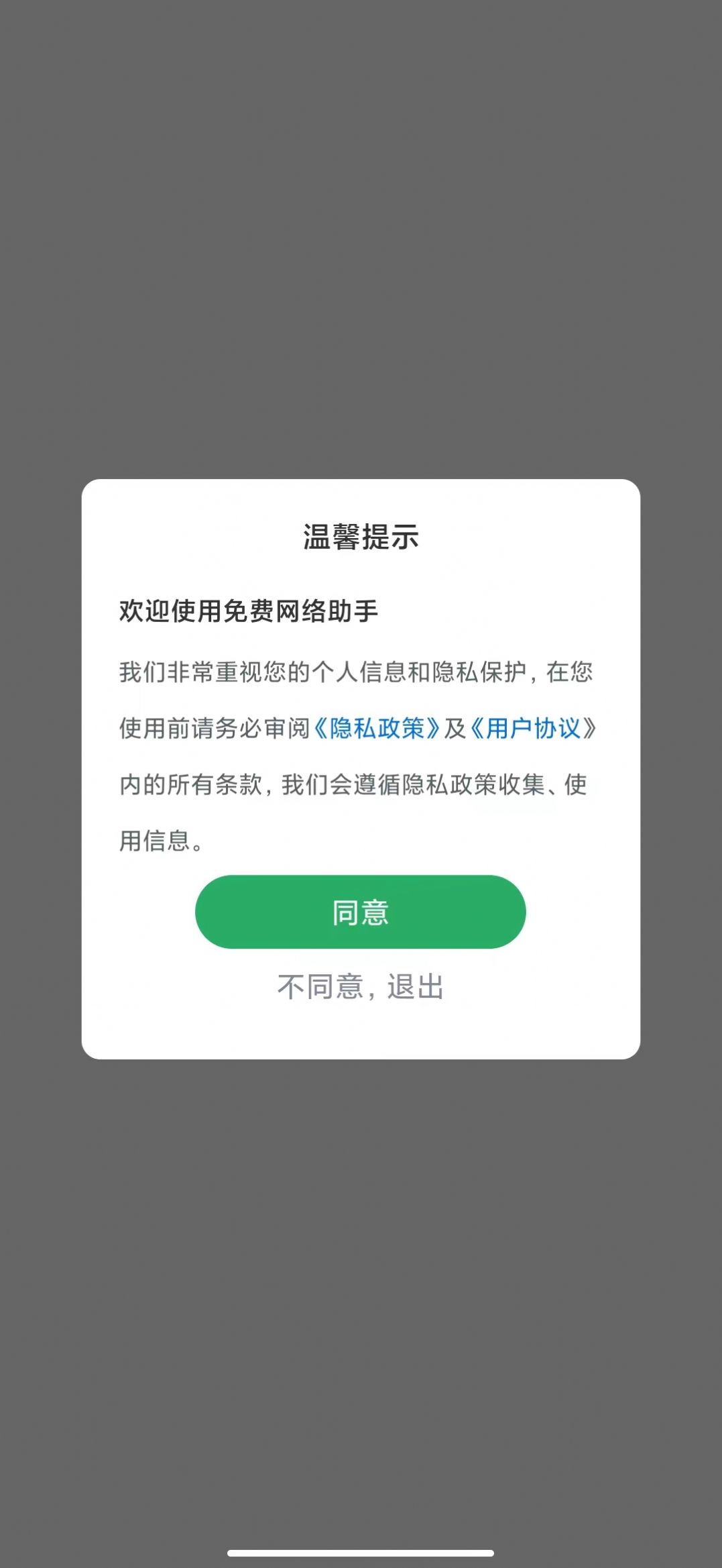  1.0.0