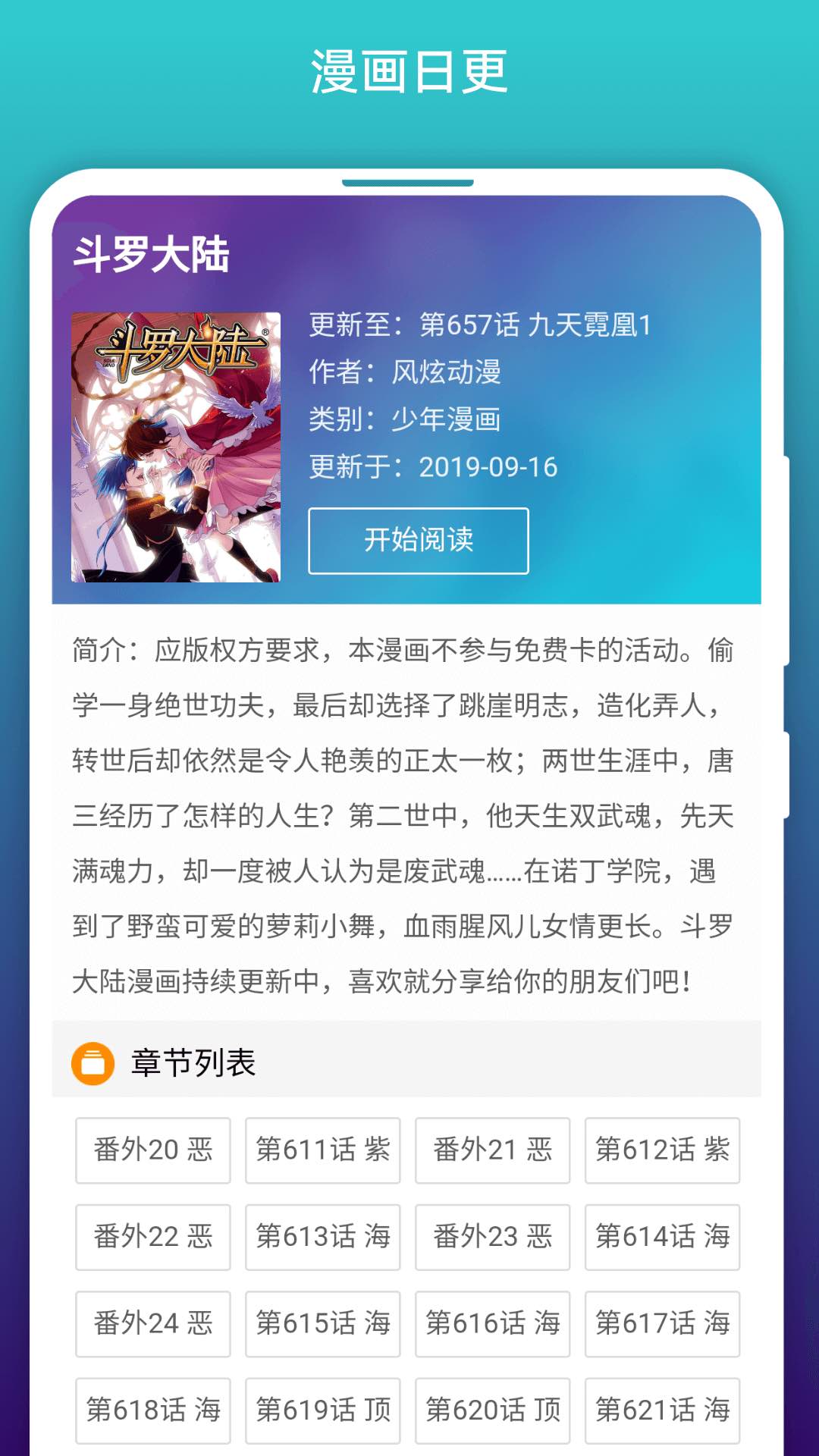 վapp׿ 1.1.272