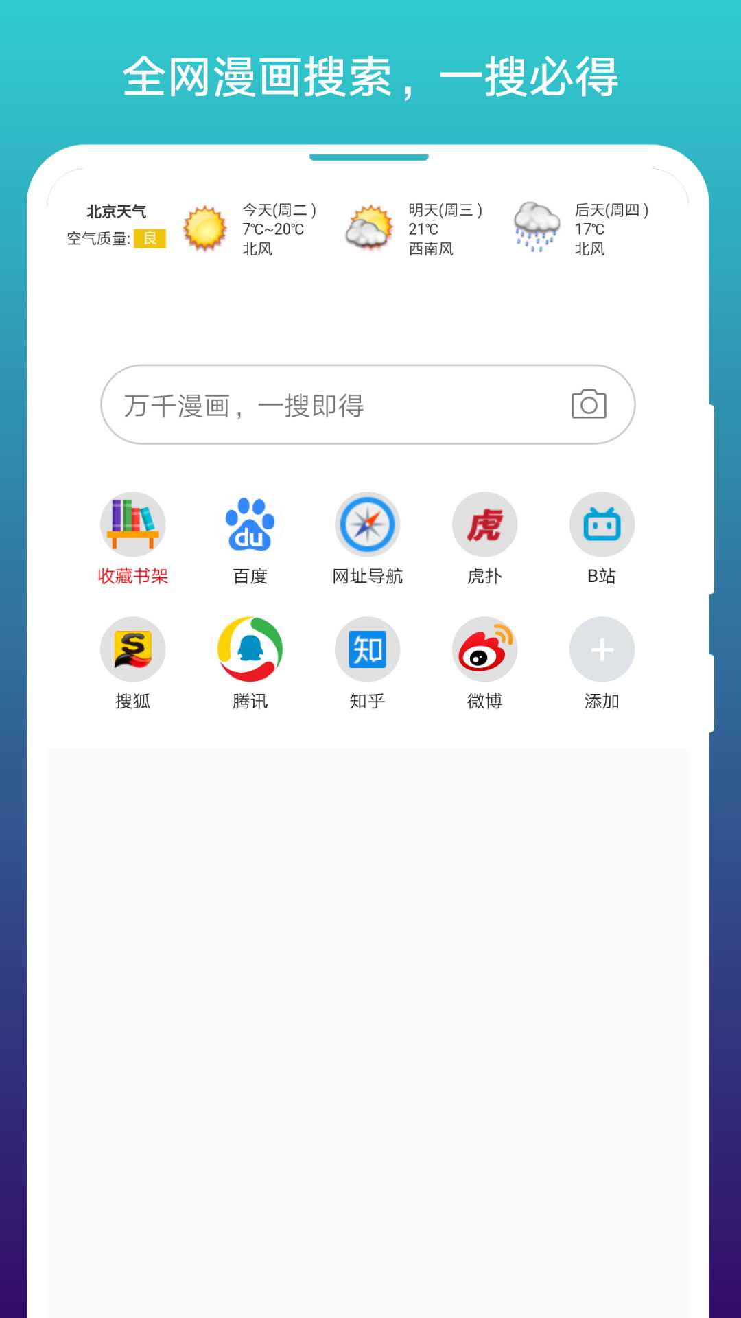 վappɰ汾 1.1.272