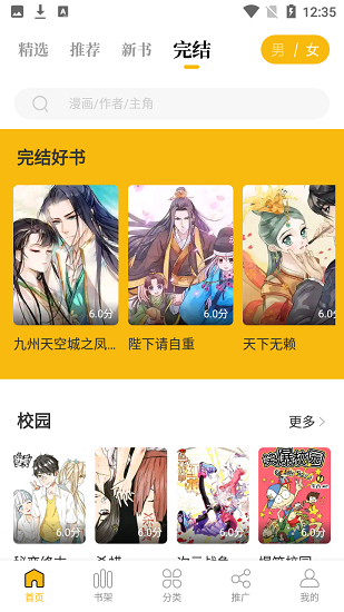 Ȥapp 1.0