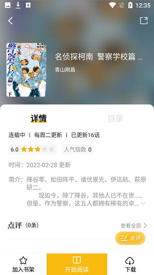 Ȥapp 1.0