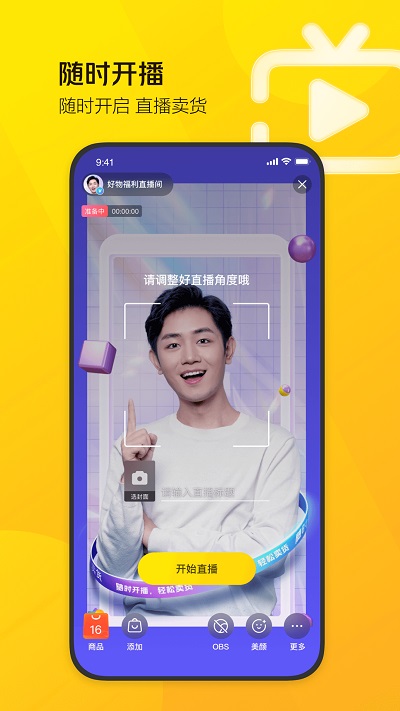 ֱapp 1.1.0