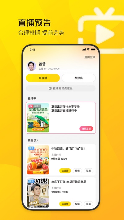 ֱapp 1.1.0