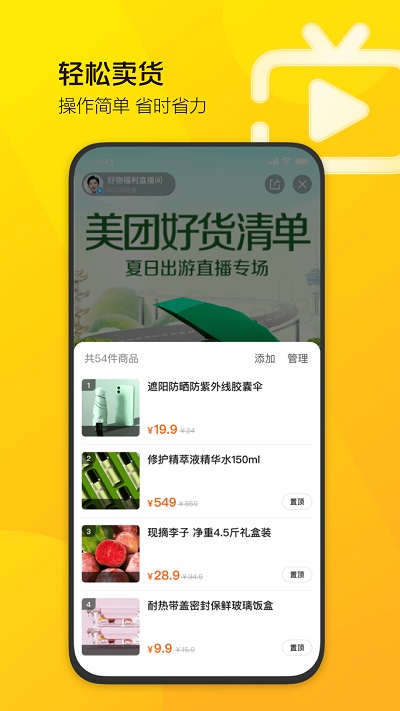 ֱapp 1.1.0