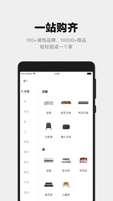 app 0.1.0