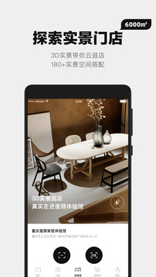 app 0.1.0