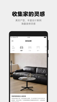 app 0.1.0