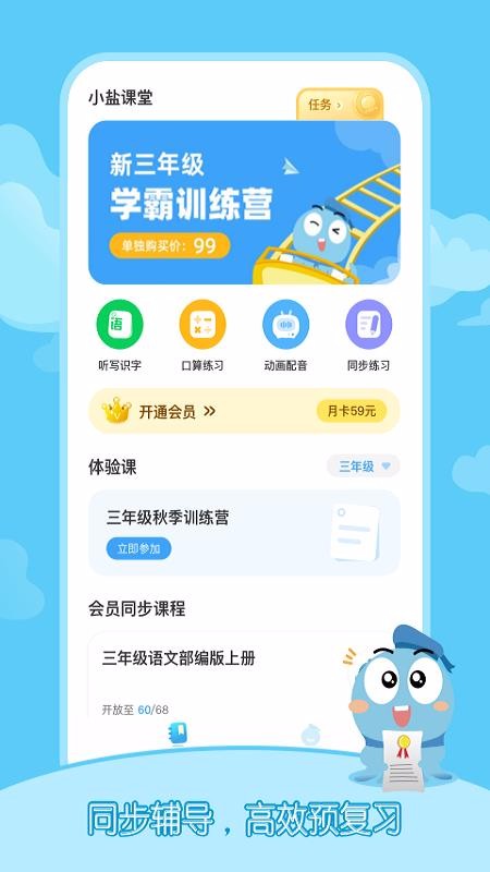 Сοapp 1.0.1