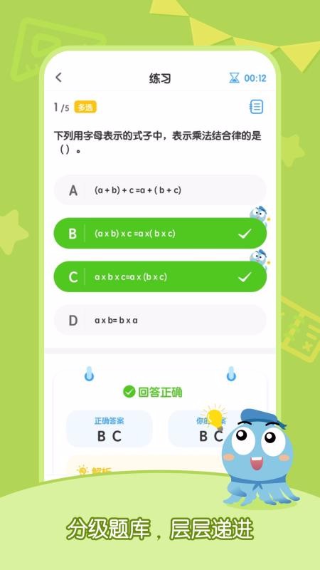 Сοapp 1.0.1