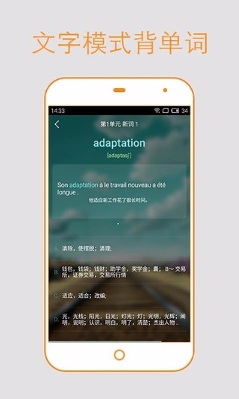 ﱳapp 7.9.0