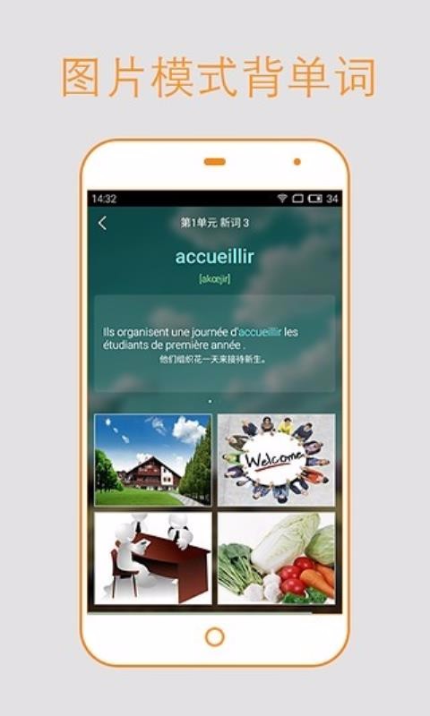 ﱳapp 7.9.0