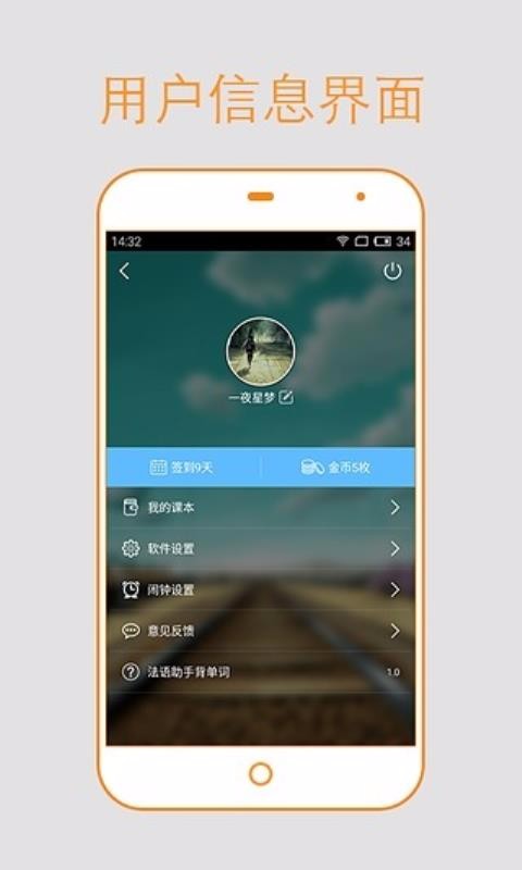ﱳapp 7.9.0
