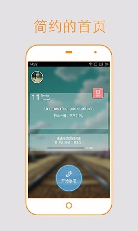 ﱳapp 7.9.0