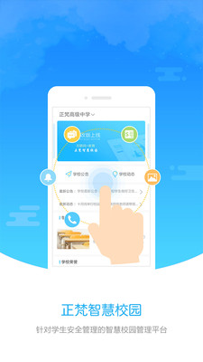 ҳapp 2.2.4