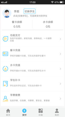 ҳapp 2.2.4