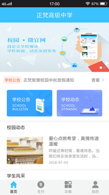 ҳapp 2.2.4