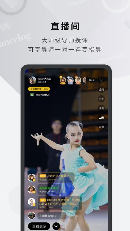 販app 3.1.2