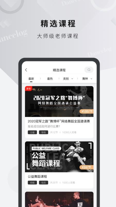 販app 3.1.2