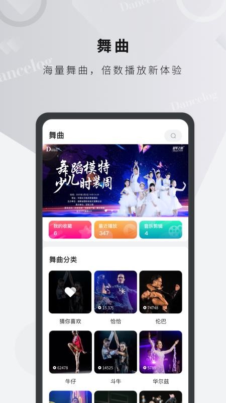 販app 3.1.2