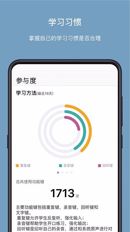 WeSpeak 2.1.3
