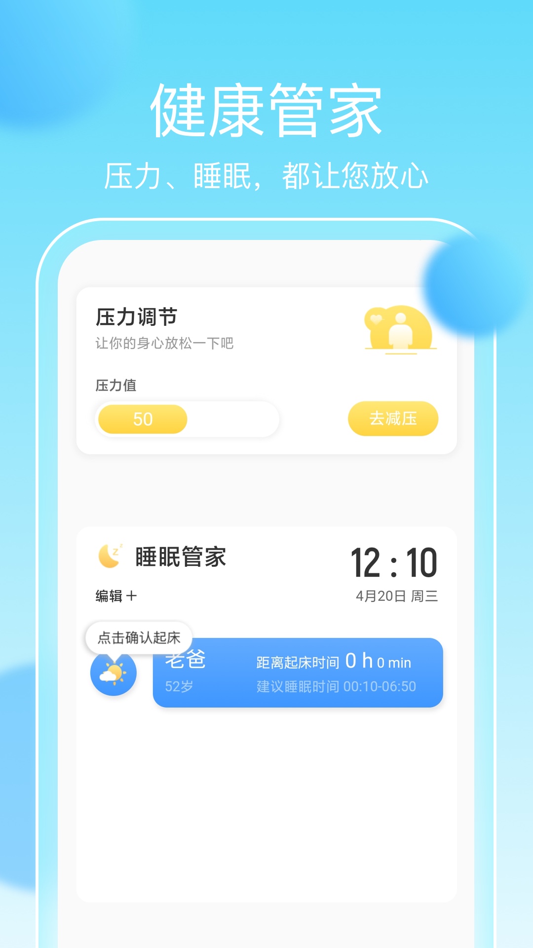 Ʋ 2.0.1