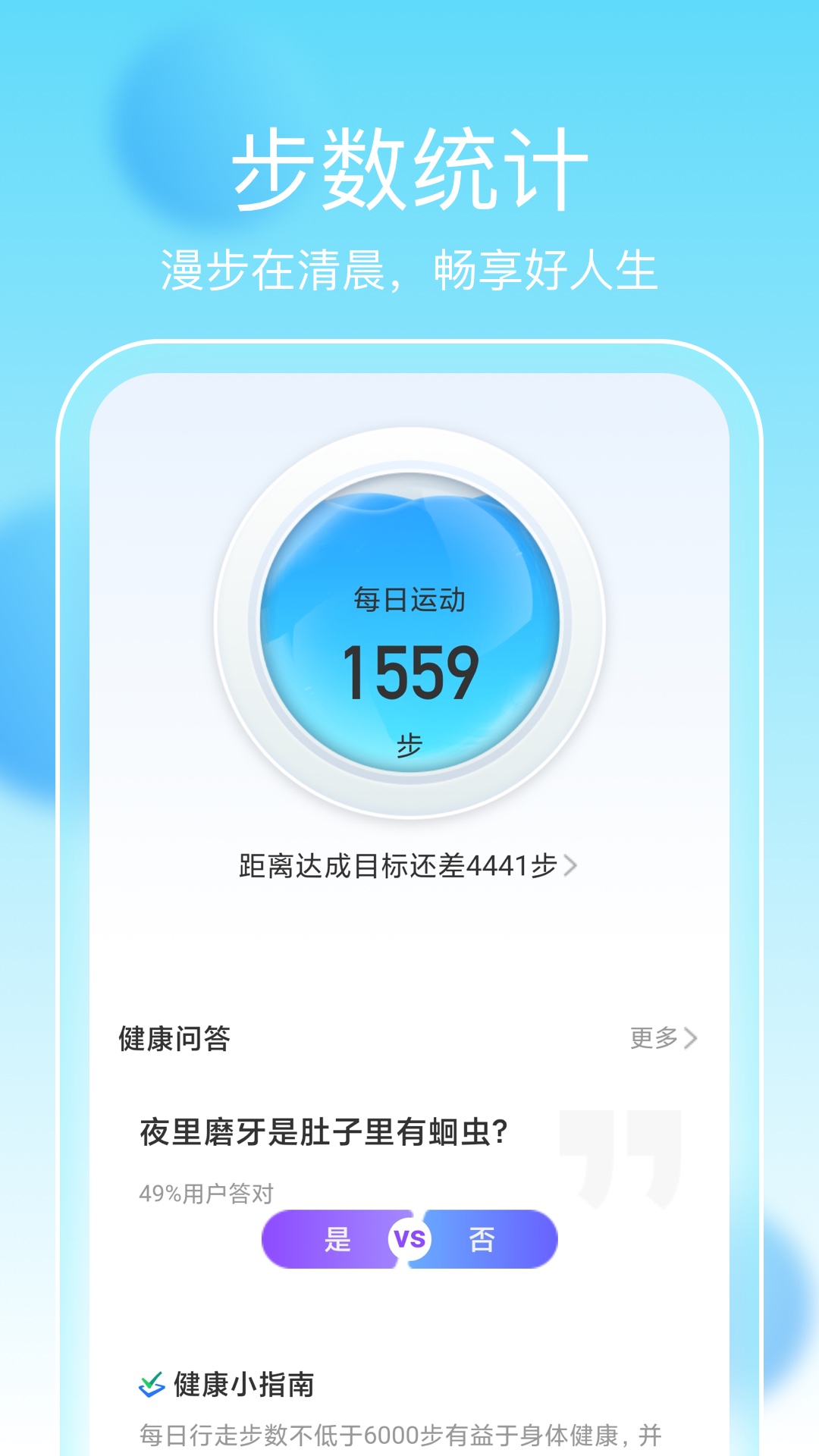 Ʋ 2.0.1