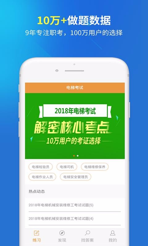 ݿapp 2.3.0