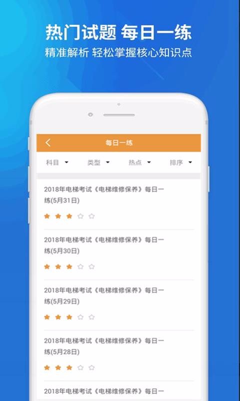 ݿapp 2.3.0