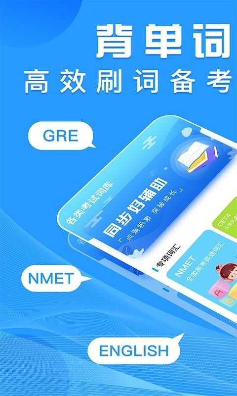 app 1.0.9