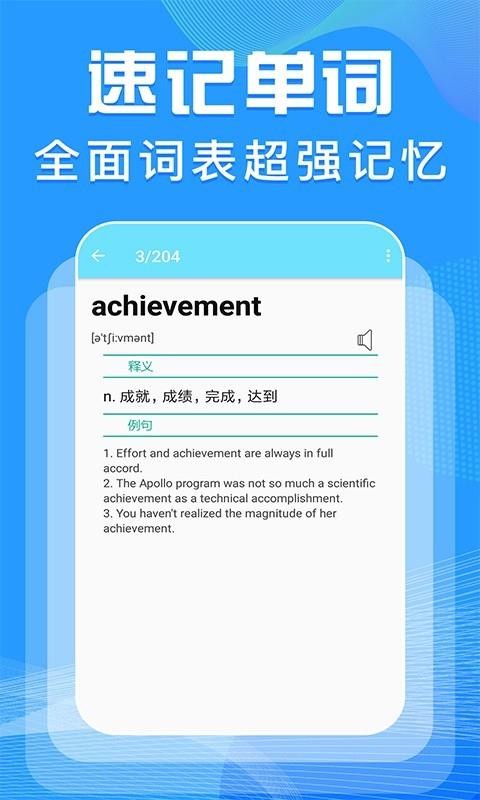 app 1.0.9