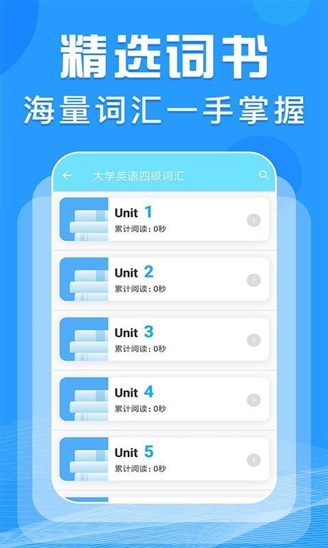 app 1.0.9