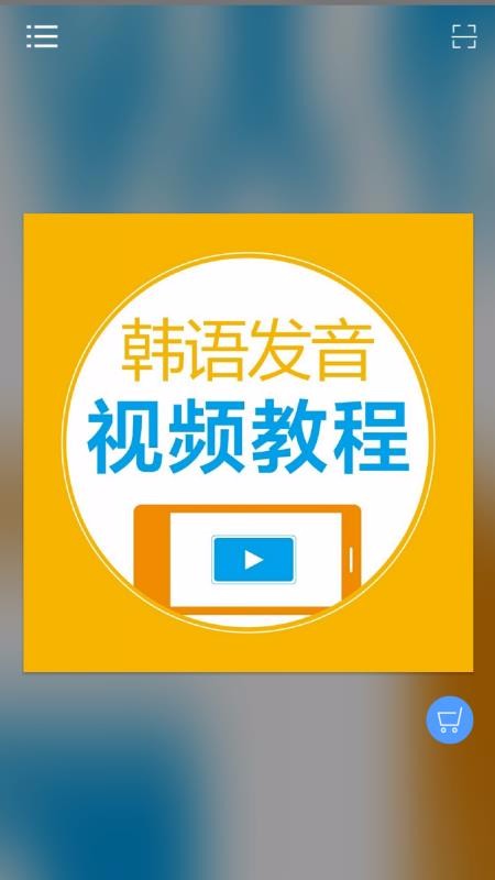 ﷢Ƶ̳app 2.67.020