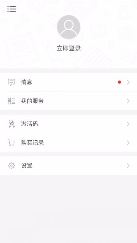 ﷢Ƶ̳app 2.67.020