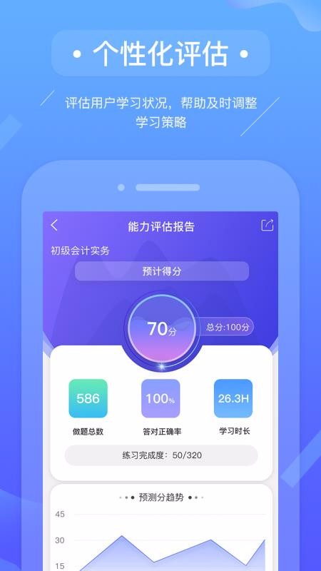 Ʊapp 2.9.1