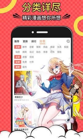 СѰapp 1.0