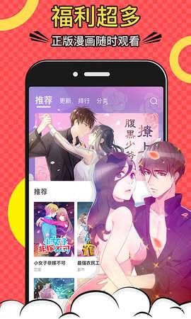 СѰapp 1.0
