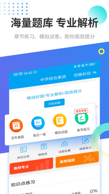 ʦʸ֤app 3.1.6